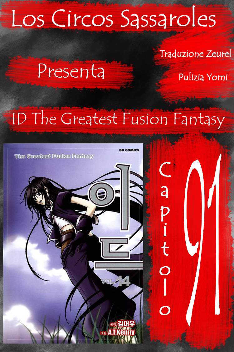 Id - The Greatest Fusion Fantasy - ch 091 Zeurel